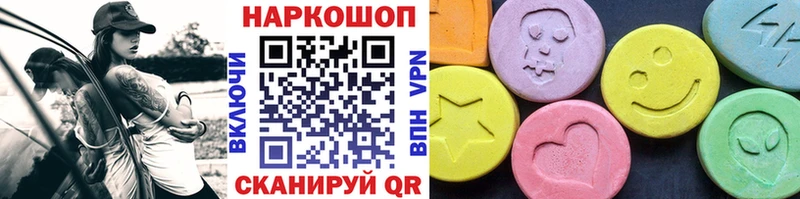Магазин наркотиков Усинск Бошки Шишки МЕФ Alpha PVP Гашиш Cocaine