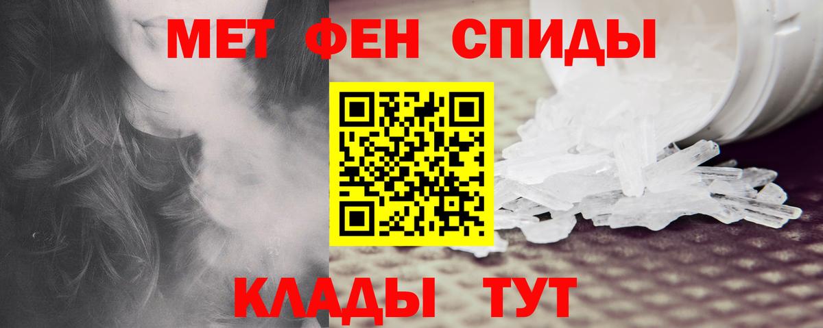 Amphetamine Premium  Вход с VPN  Усинск 