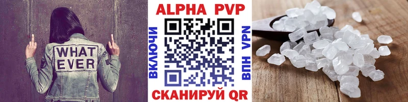 Альфа ПВП крисы CK  это телеграм  Усинск 