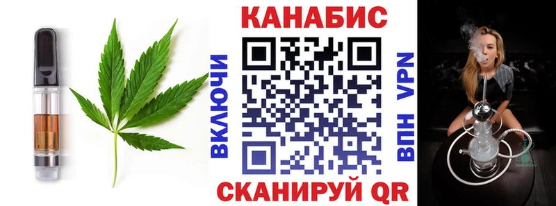 Cannafood конопля  кракен как зайти  даркнет какой сайт  Усинск 