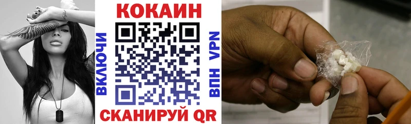 КОКАИН 98%  купить закладку  Усинск 