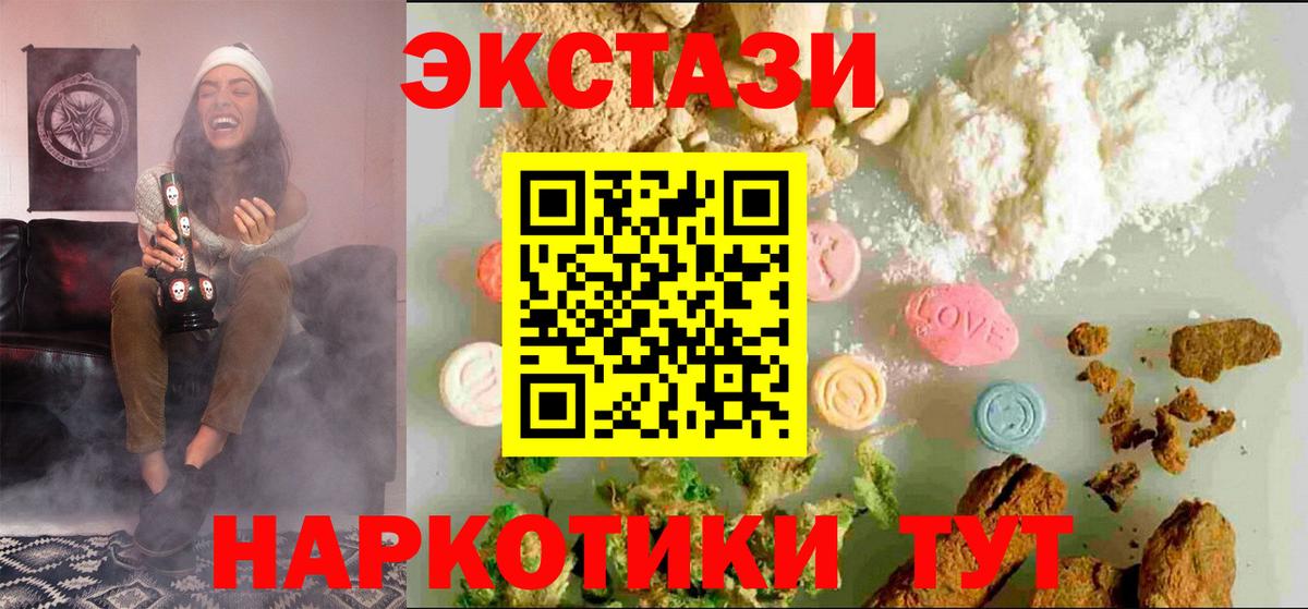 Ecstasy 300 mg  ЭКСТАЗИ  Экстази louis Vuitton  Усинск  Вход с VPN 