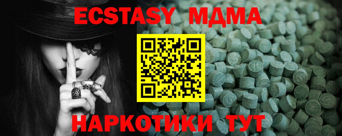 Ecstasy  Усинск  ЭКСТАЗИ Cube 