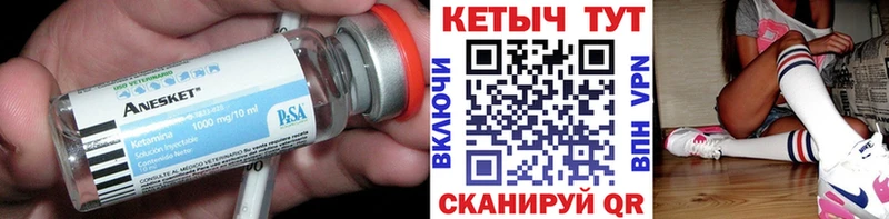 КЕТАМИН ketamine  Усинск 