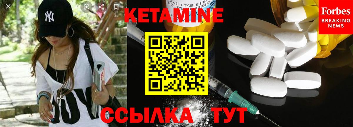 КЕТАМИН ketamine  OMG вход  Усинск  Кетамин VHQ  Вход с VPN 