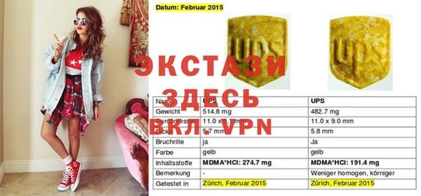 скорость Липки
