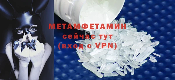 гидропоника Лиски