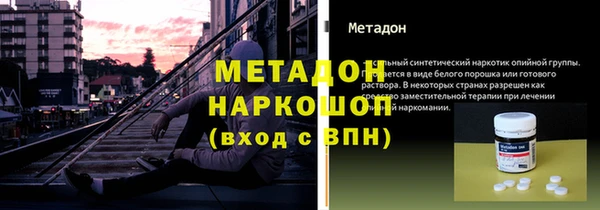гидра Лихославль