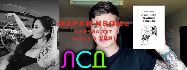 гидропоника Лиски