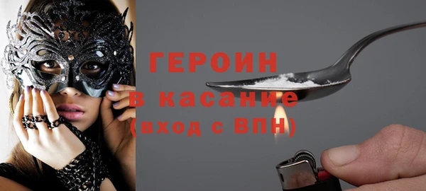 гидра Лихославль