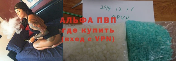 гидра Лихославль