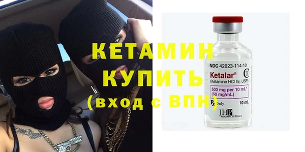гидра Лихославль