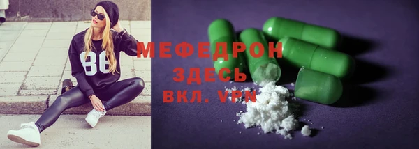гидра Лихославль