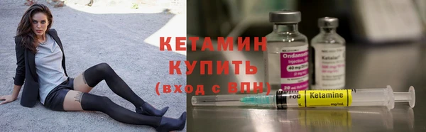 гидра Лихославль
