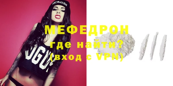 гидра Лихославль
