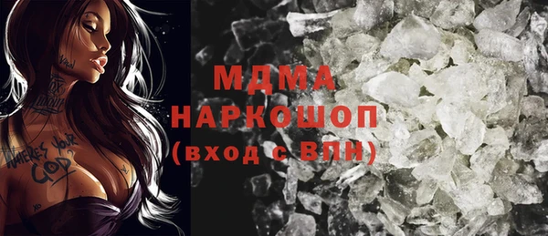 гидра Лихославль