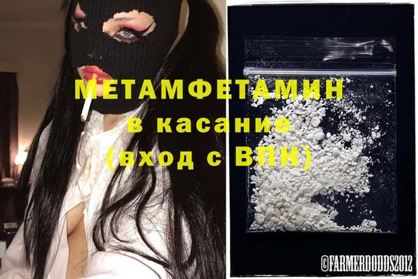 гидра Лихославль