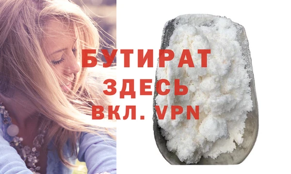 гидра Лихославль