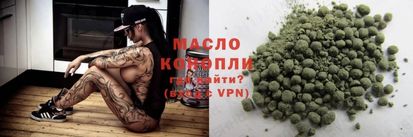 гидра Лихославль