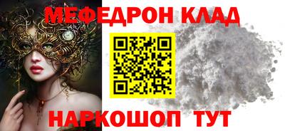 мяу мяу мука Балаково