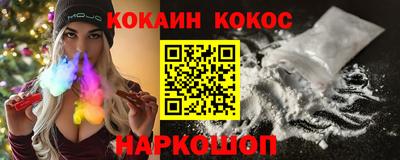 герыч Ливны