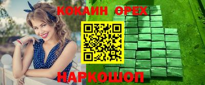 герыч Ливны