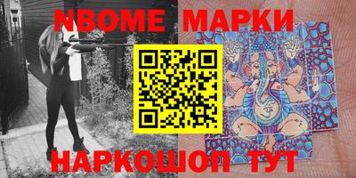 гидра Балашиха