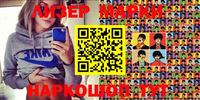 бошки Балахна