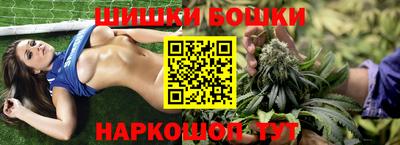 бошки Балахна