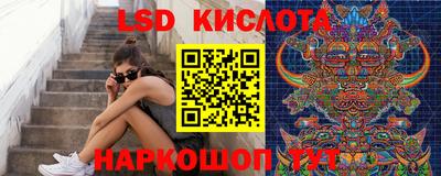 герыч Ливны