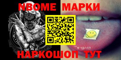 гидра Балашиха