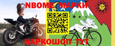 дурь Лесосибирск