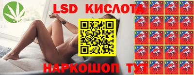 герыч Ливны