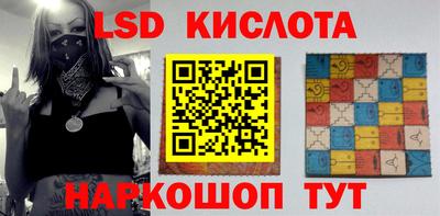 герыч Ливны