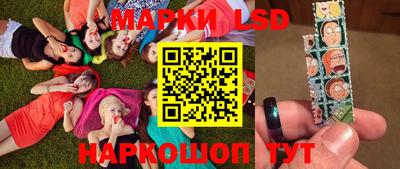 гидра Балашиха