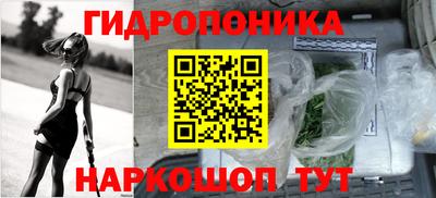 гидра Балашиха