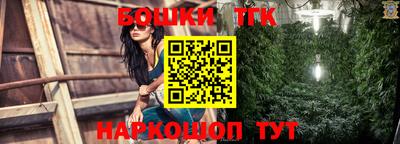 герыч Ливны