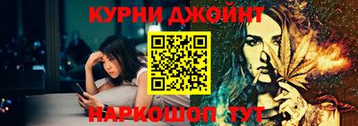 герыч Ливны