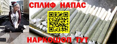 герыч Ливны