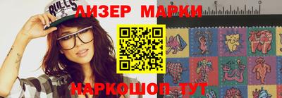 мяу мяу мука Балаково