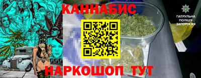 герыч Ливны