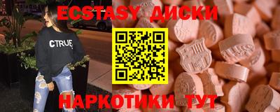 дурь Лесосибирск