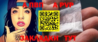 дурь Лесосибирск