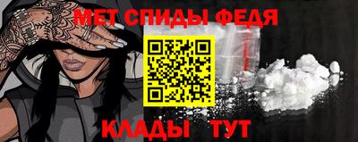 гидра Балашиха