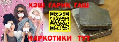 гидра Балашиха