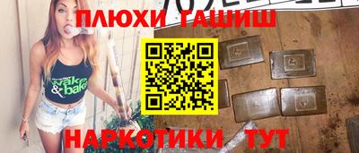 дурь Лесосибирск