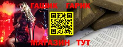 герыч Ливны