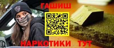 герыч Ливны