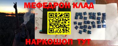 гидра Балашиха