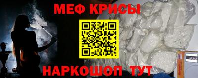 мяу мяу мука Балаково